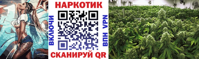 Все наркотики Велиж МАРИХУАНА Бутират Меф А ПВП