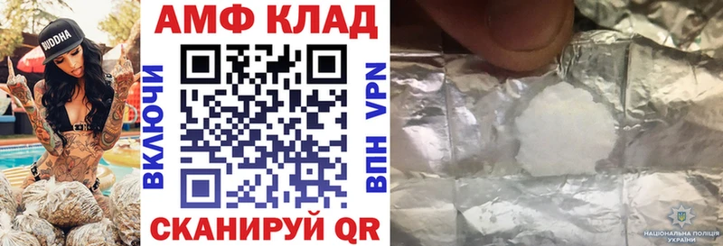 АМФ 97%  Велиж 