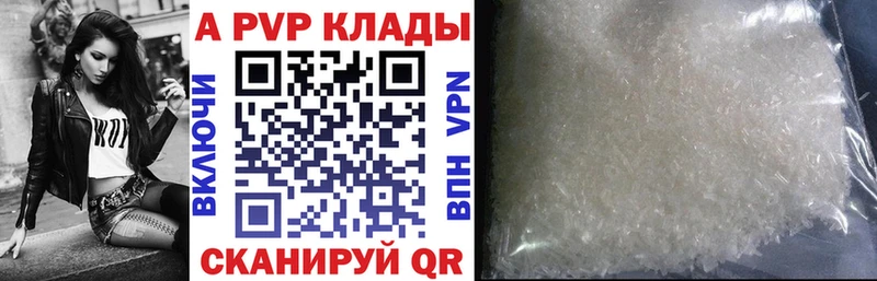 Alfa_PVP СК Велиж