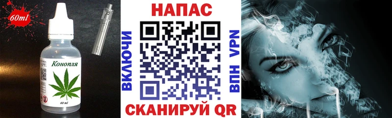 хочу наркоту  Велиж  Печенье с ТГК марихуана 