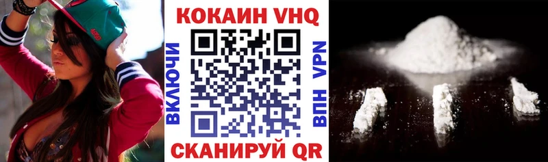 blacksprut рабочий сайт  Велиж  Кокаин 98%  где купить наркоту 