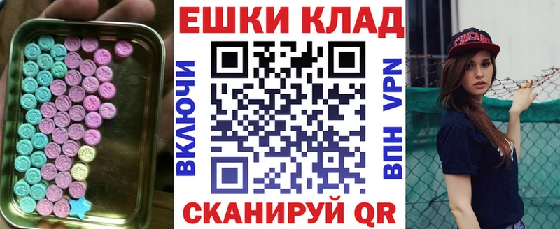 Ecstasy louis Vuitton МЕГА вход Велиж