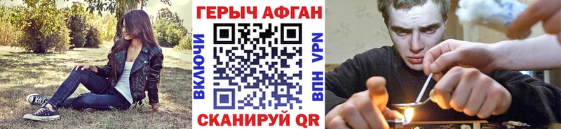 купить наркотики цена  МЕГА сайт  ГЕРОИН Heroin  Велиж 