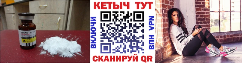 это состав  наркотики  Велиж  КЕТАМИН VHQ 
