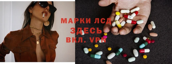 тгк Белокуриха