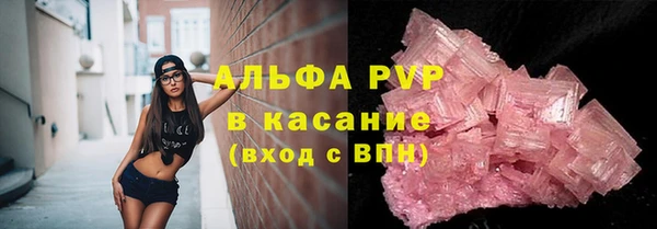 тгк Белокуриха