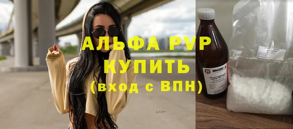 тгк Белокуриха