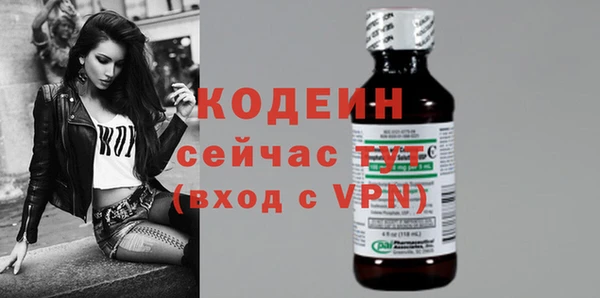 тгк Белокуриха