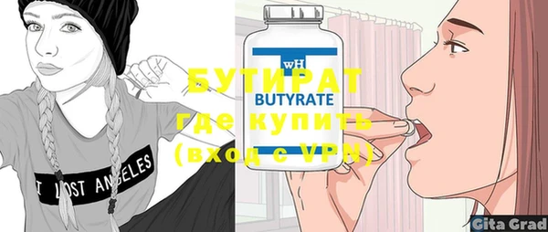 хмурый Белоозёрский