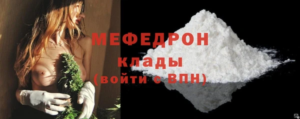 тгк Белокуриха