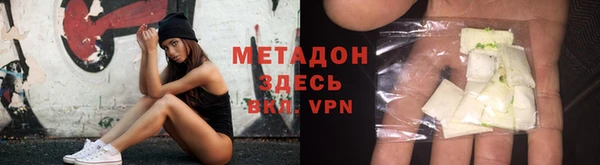 тгк Белокуриха
