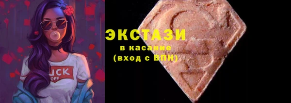 тгк Белокуриха