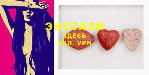 тгк Белокуриха