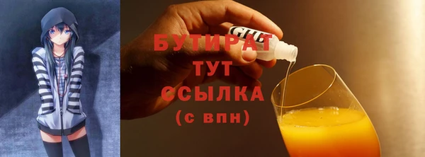 тгк Белокуриха