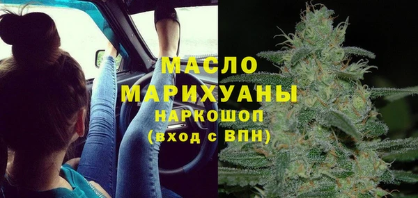 тгк Белокуриха