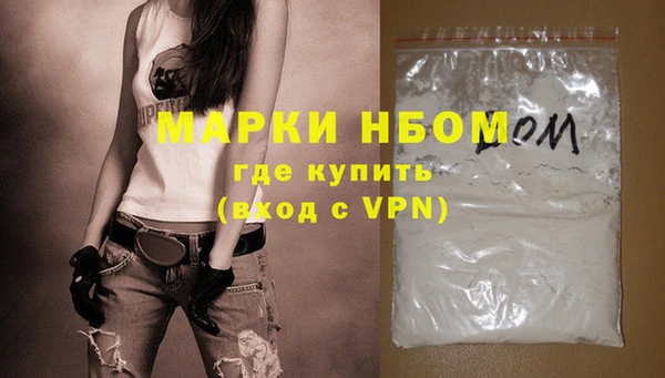 тгк Белокуриха