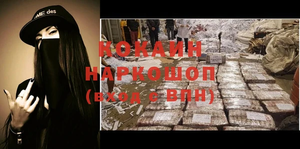 кокс Беломорск