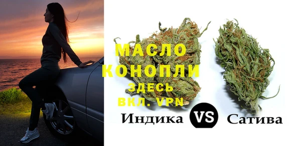 тгк Белокуриха