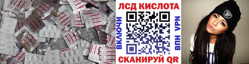 MEGA ссылка  Велиж  Лсд 25 экстази кислота 