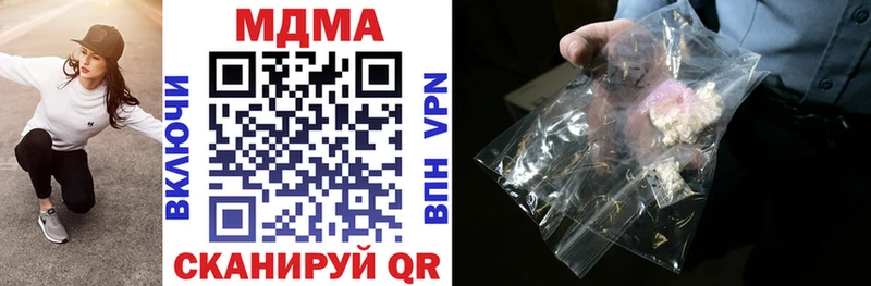 МДМА молли  Велиж 