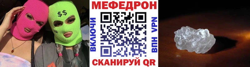 наркотики  Велиж  Меф 4 MMC 