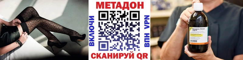 МЕТАДОН мёд  Велиж 