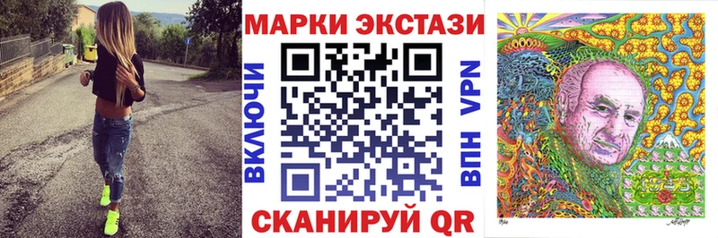 Марки 25I-NBOMe 1,5мг Велиж