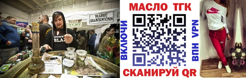 ТГК вейп  гидра рабочий сайт  Велиж 